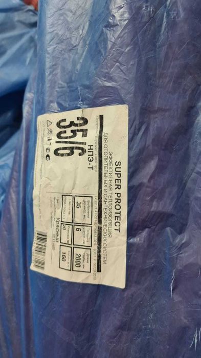 Трубка Супер Протект К 35/6