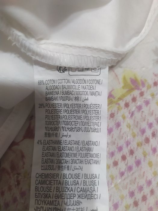 Рубашка белая "KIABI" 52 размер