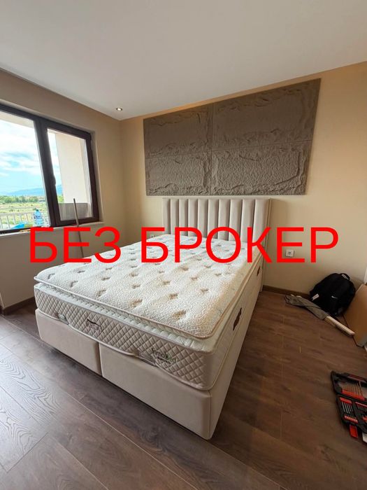 Обзаведен тристаен апартамент