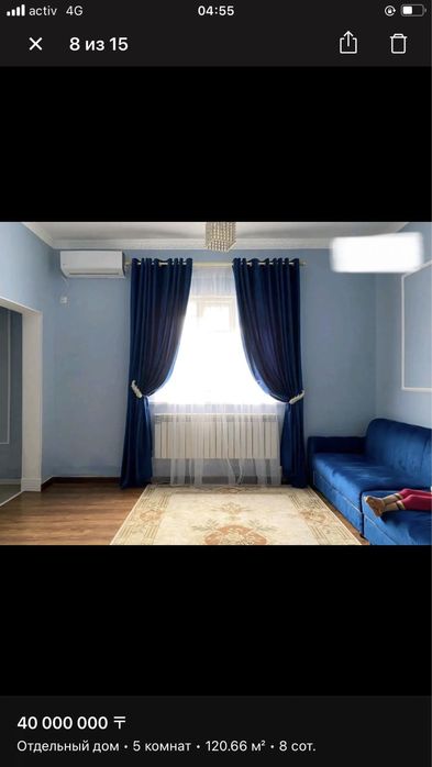 Продается дом и участок земли