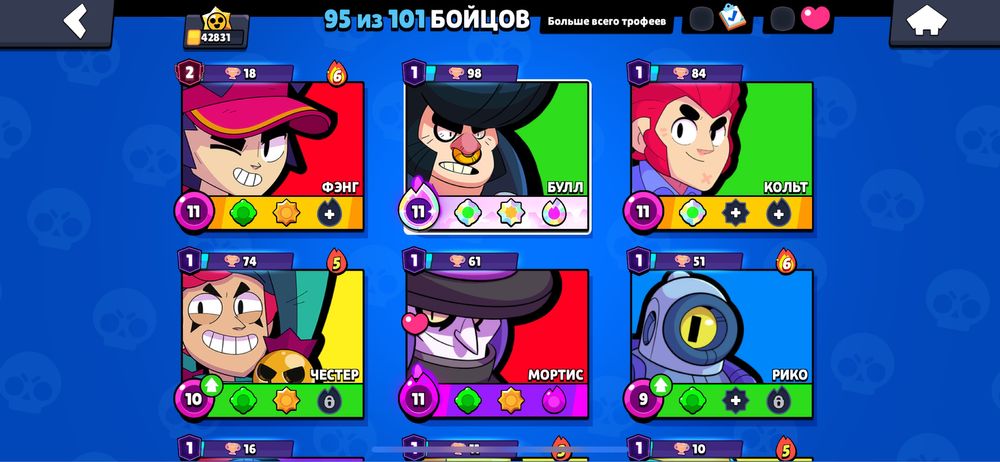 Пррдам бравл акк