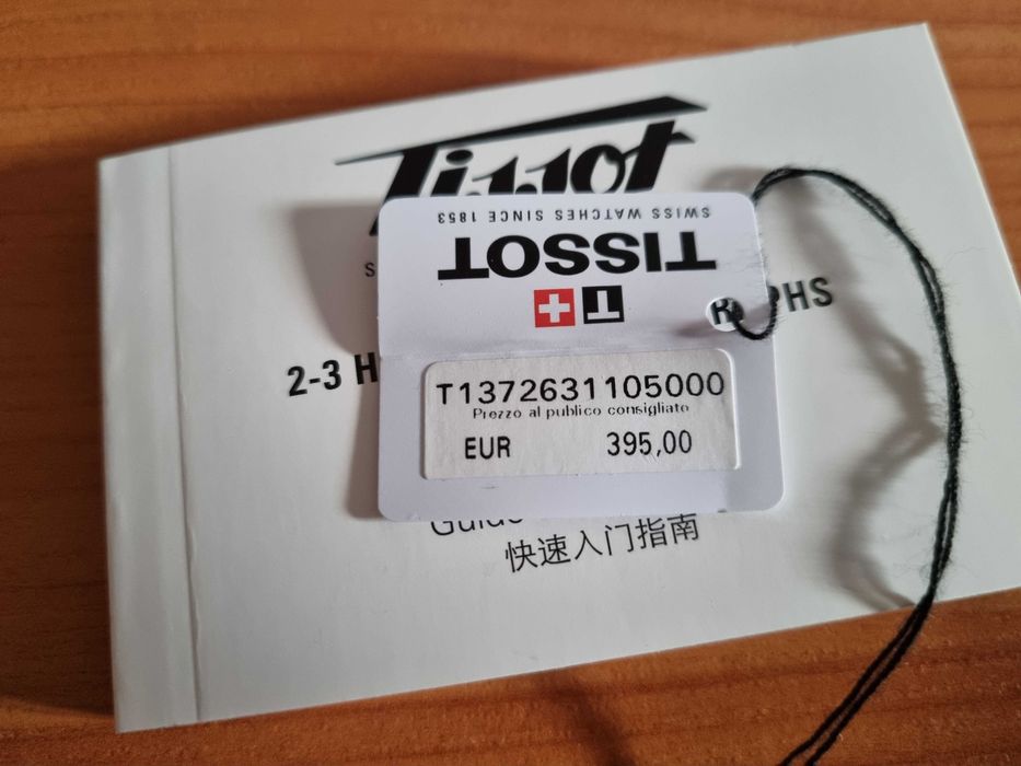 Нов ръчен часовник Tissot PRX Digital 35mm