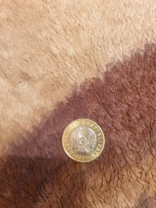 Коллекционная монета.