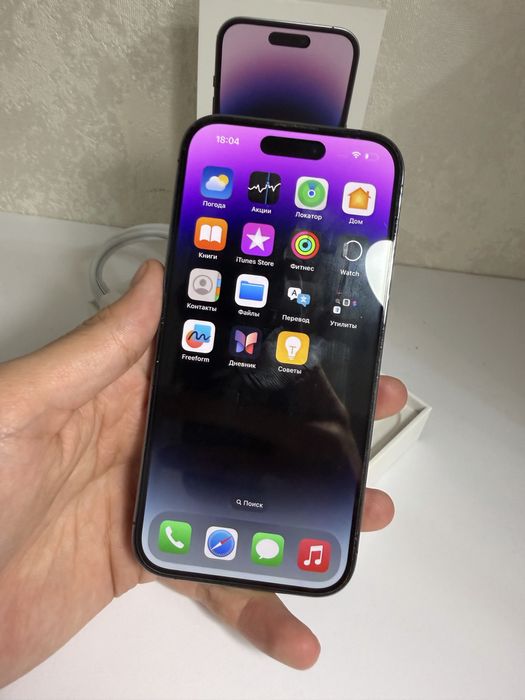 IPhone 14 pro, 256GB