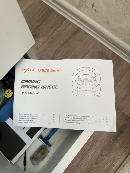 Игровой руль