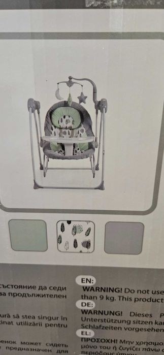 МОНИ Електрическа люлка - шезлонг 2в1 RHEA СИВ