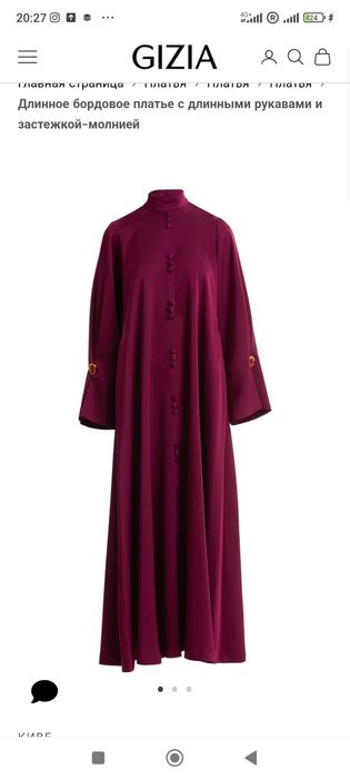 Платье атласное Гизия бренд, Турция, новое ..44 размер турецкий