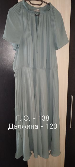 Рокли големи размери