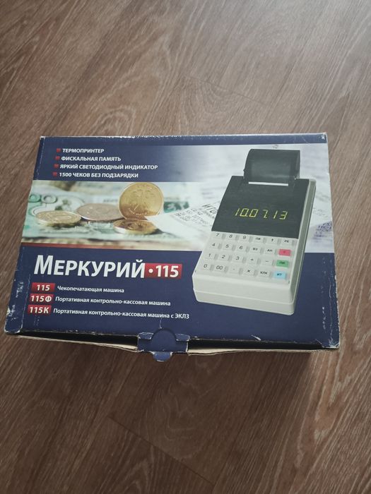 Кассовый аппарат Меркурий