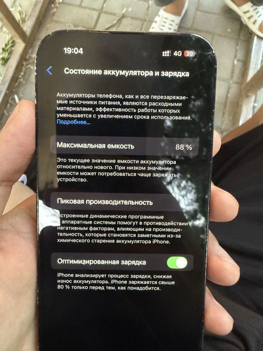 айфон 14 про 128 гб 86%