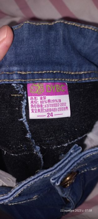 Утеплённые джинсы на девочку размер 24