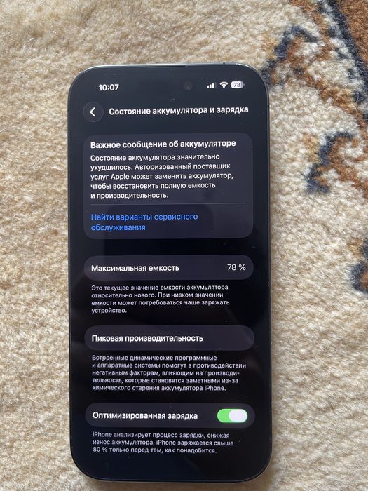 Iphone 14 pro / айфон 14 про