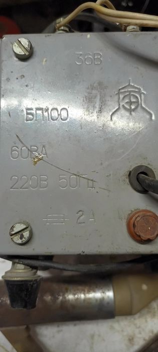 Продам электро паяльник