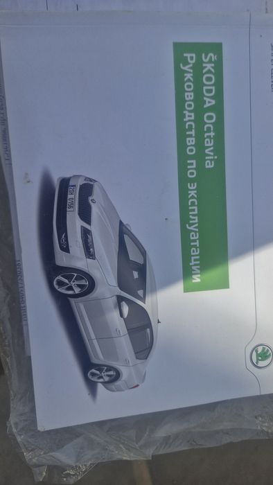 Шкода запчасти  продам