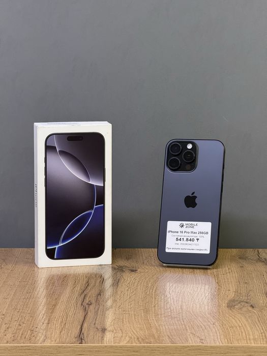 Iphone 16 Pro Max 256 GB 100% | Mobile Zone