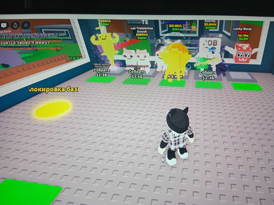 Продам. Бренрод в роблоксе