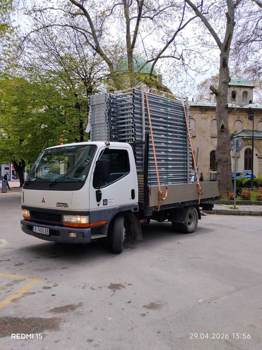 Транспорт Варна 3.5т