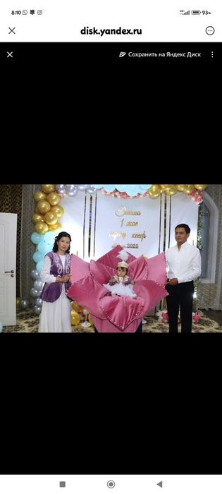 Лотос гүлі. 1 жас мерекеге