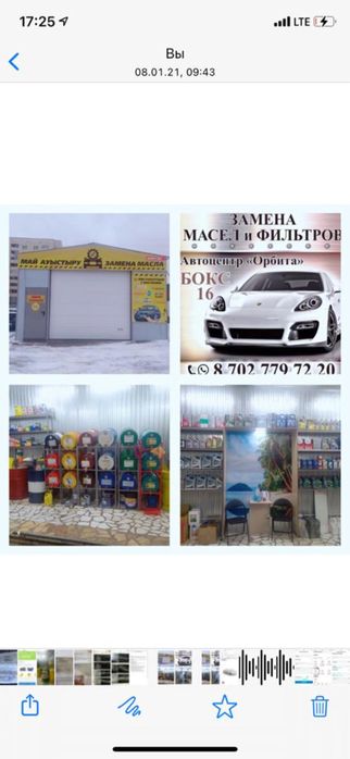 Большой выбор масел и фильтров импортного и отечественного производств