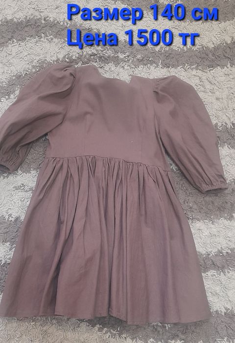 Продам платья на девочку 6-9 лет