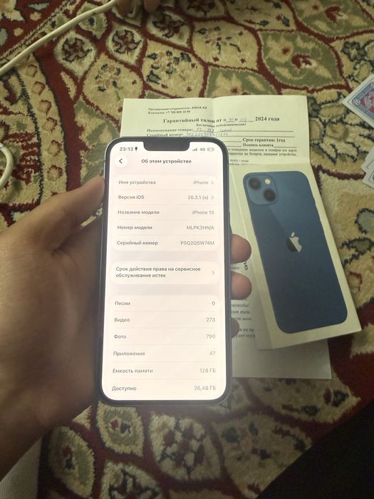 Айфон 13.