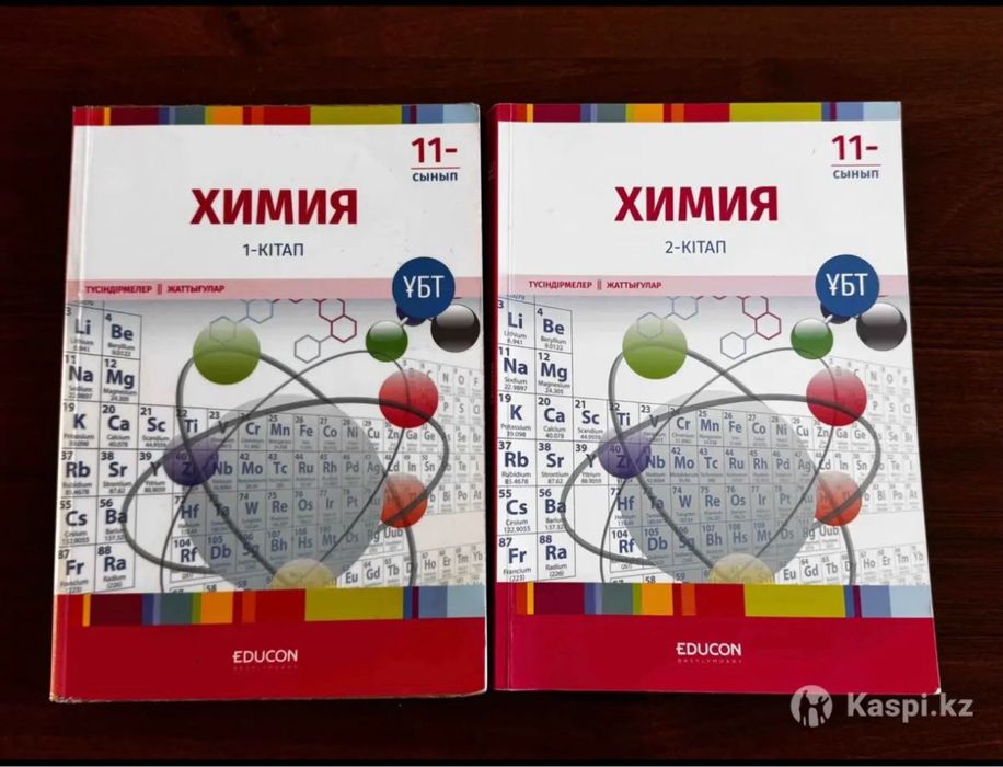 книга достык биохим