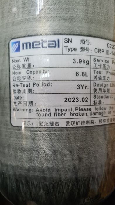 Продам баллон новый 300bar