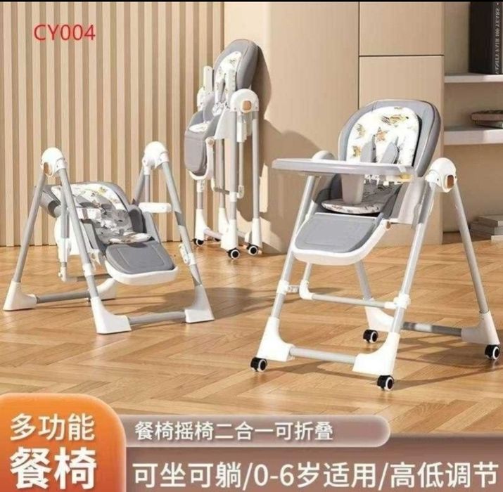 Шезлонг+качелия+стульчик для кормления