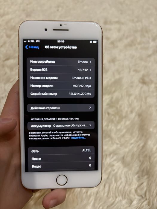 Срочно продам айфон 8 плюс