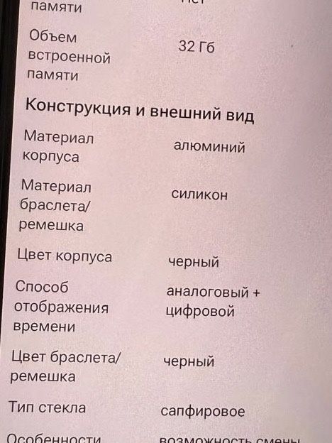 Apple Watch SE 2 (2-буын), GPS, 44 мм