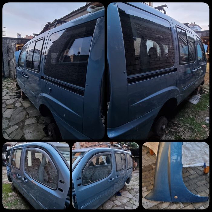 ФИАТ ДОБЛО  Части Fiat Doblo