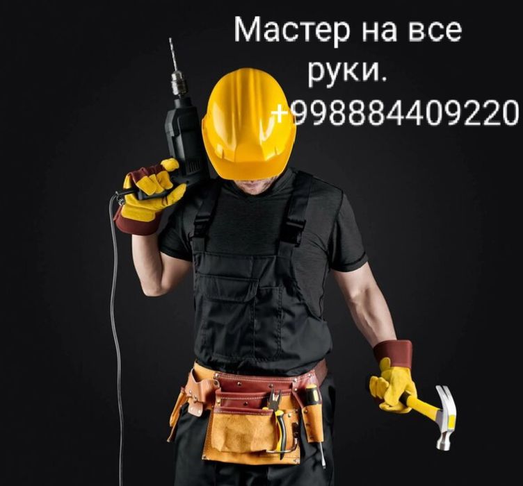 Ремонт квартир. Г. Чирчик