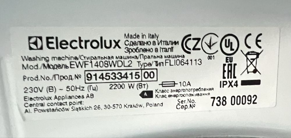 Electrolux стиралка , на запчасти