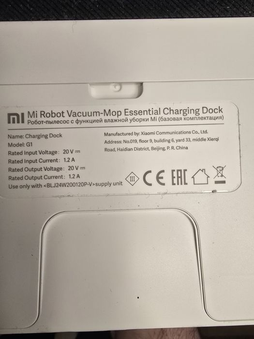 Xiaomi Robot-Vacuum Mop Essential