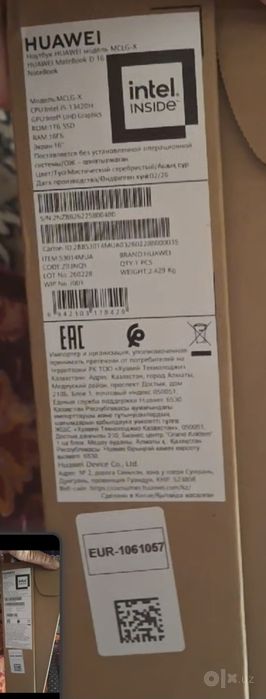 Продаётся ноутбук.
