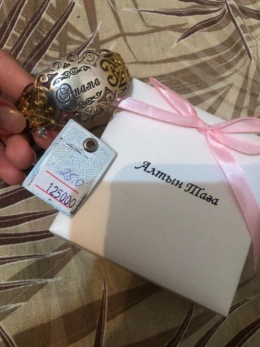 Браслет серебряный позолоченный