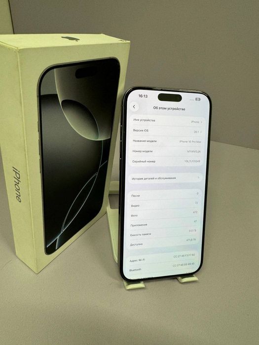 iPhone 16 Pro Max 512 гб / #СР972004