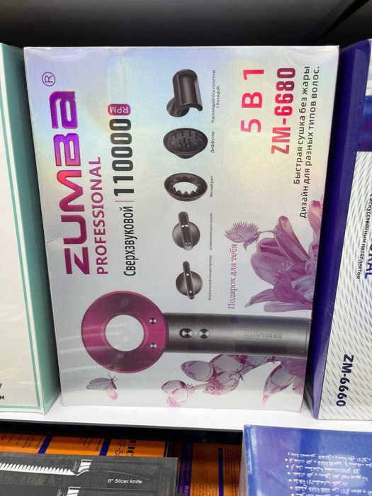 Фен Zumba разные есть