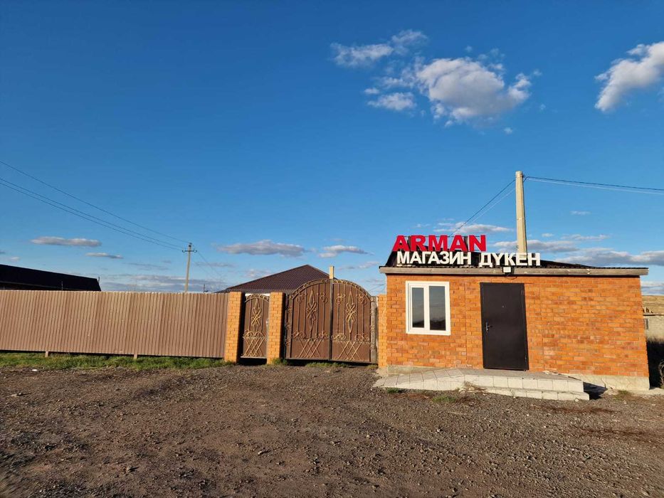 Дом, 154м², участок 25 сот. с Арман