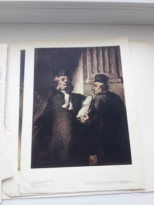 Живопись Оноре Домье