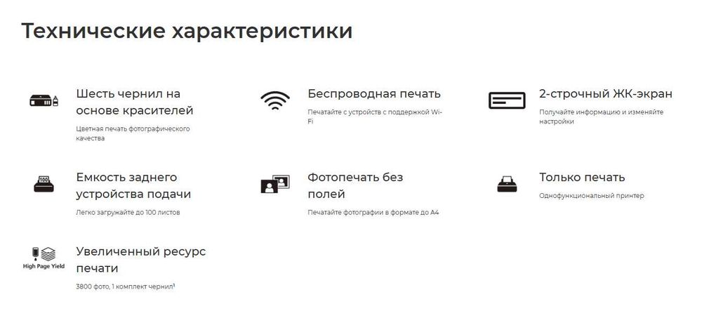 Canon PIXMA G540 Новый