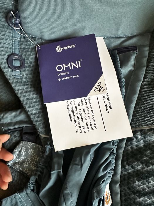 Эргорюкзак.