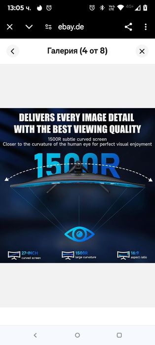 XGaming Извит монитор за игри 27 инча 165Hz 2560×1440P QHD