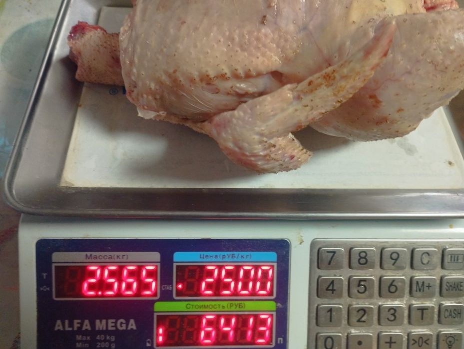 Продам мясо домашних бройлеров