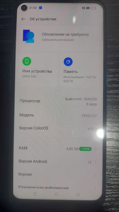Системный блок компютер