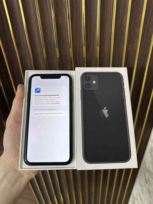 Iphone 11 64 Айфон 11 64