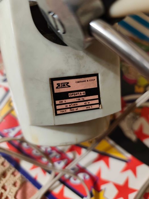 Ретро Вентилатор