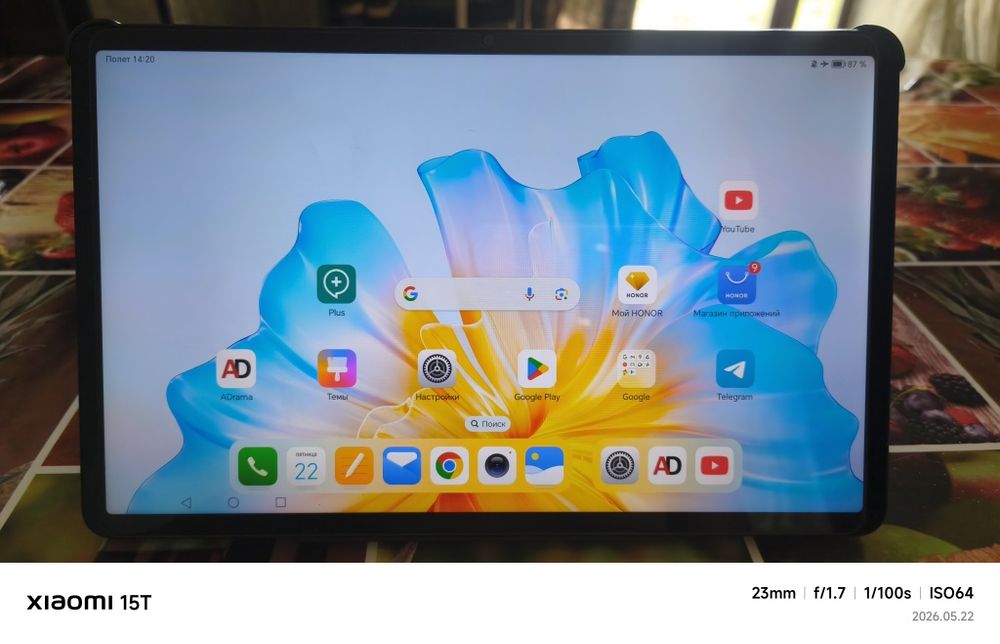 Планшет Honor pad x9 4/128 i oben bor