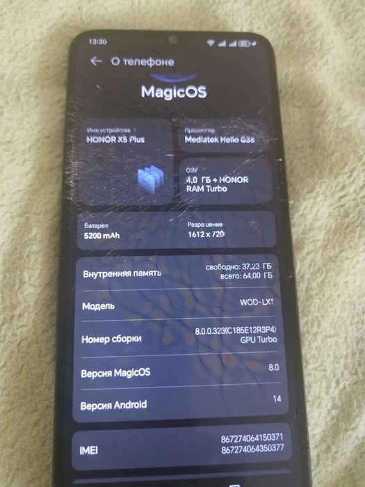 Продам хонор х5 плюс
