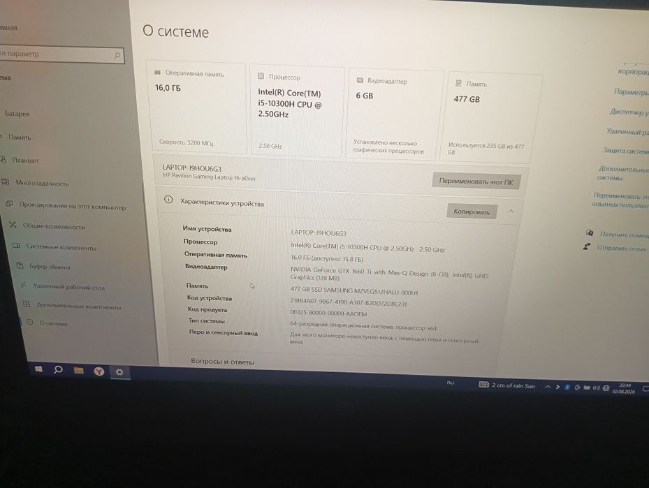 Hp pavilion gaming
